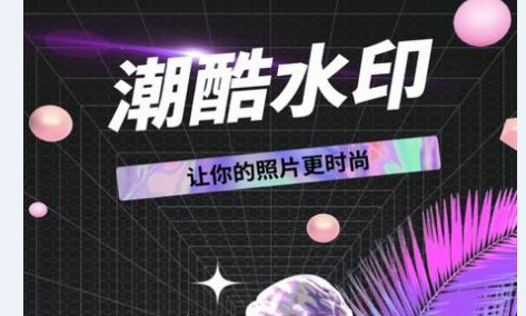 工程打卡水印APP免费版