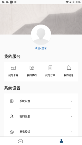 沃尔沃汽车app