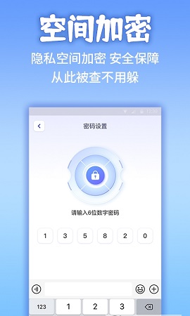 应用隐藏计算器APP免费版