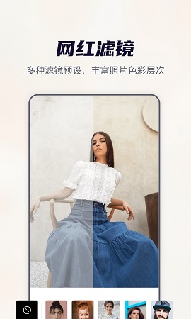 抠图全能王免费版