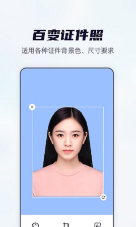 抠图全能王免费版