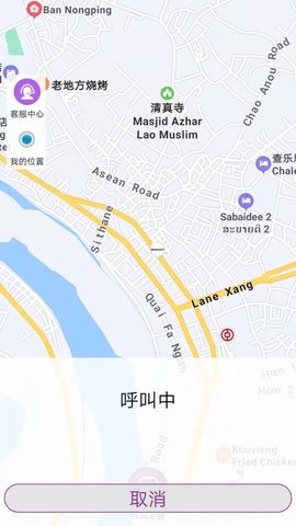 轿子出行APP乘客端