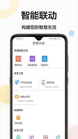 魔百盒遥控器app手机版