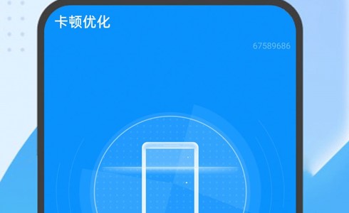 数数超强清理王app安卓版
