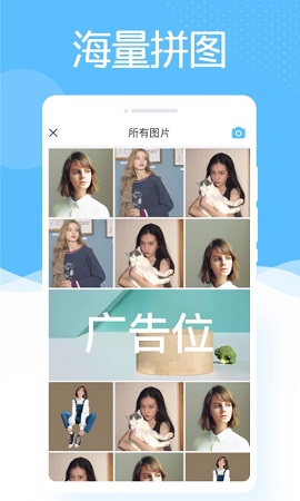 美趣相机APP正式版