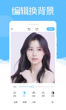 美趣相机APP正式版