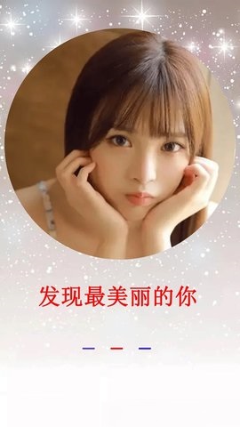 莱卡相机APP高级版