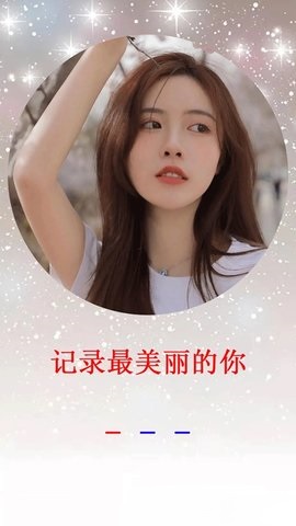 莱卡相机APP高级版