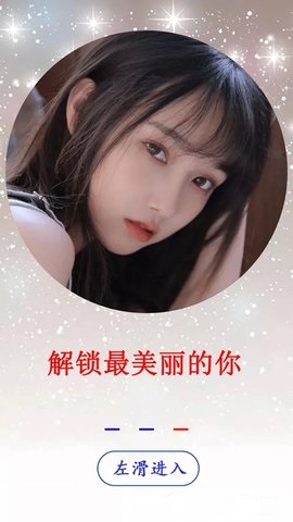 莱卡相机APP高级版