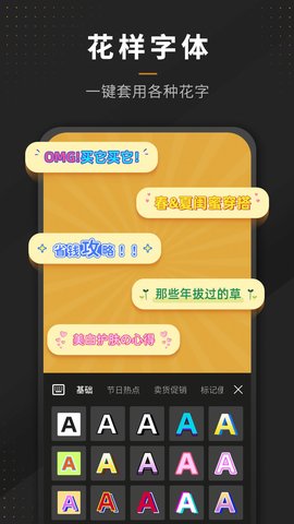 P图全能王App手机版