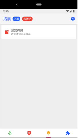 Thanox最新破解版