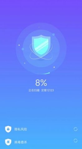 大熊清理专家安卓最新版