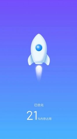 大熊清理专家安卓最新版