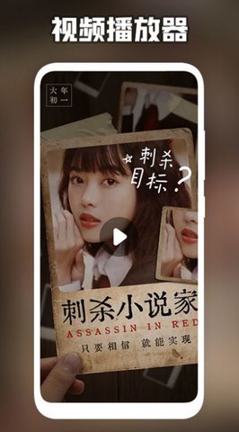 天天万能播放器2022最新版