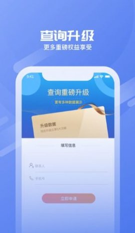 小查线索域名查询app手机版