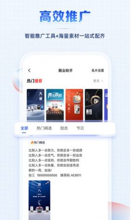 聚合创客网上兼职app官方版