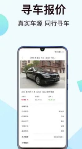 一车新车(汽车服务)app官方版