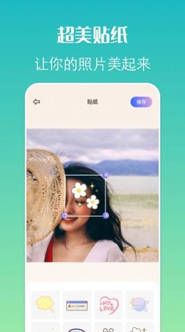 Pixelme像素相机拍摄美化App