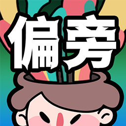 偏旁博士汉字学习app免费版