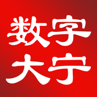 数字大宁云服务平台官方版