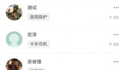 可乐时刻App手机版