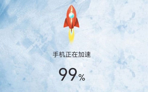 深度清理内存App安卓版