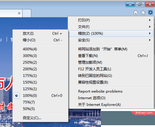 青岛政务网网上12345客户端官方版
