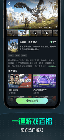 游哇云游戏平台app