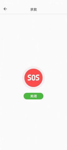 简洁放大镜免费版App