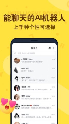 叨叨背单词软件app