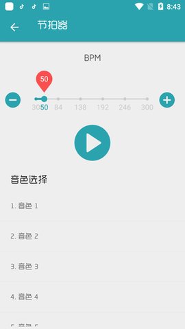 搜谱网二胡曲谱大全