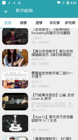 搜谱网二胡曲谱大全