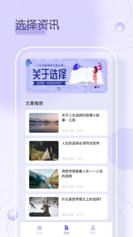 小转盘手机版