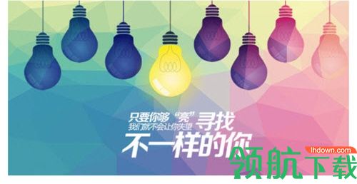 甄靠谱求职软件app