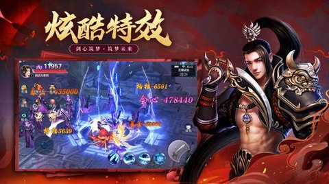 永劫仙诀千年寻仙2022最新版