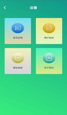 清理博士手机版