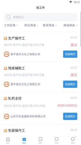 邹聘网 (3)