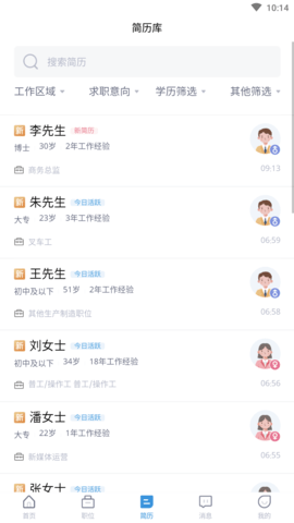 邹聘网 (4)