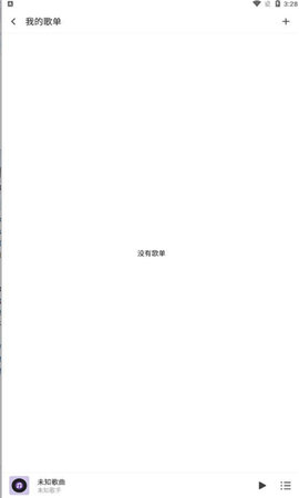 Music Snow(白雪音乐)app免费版
