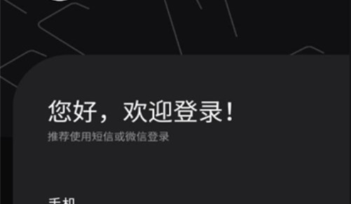 鲸喜玛特(数字藏品交易)App