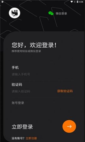 鲸喜玛特(数字藏品交易)App