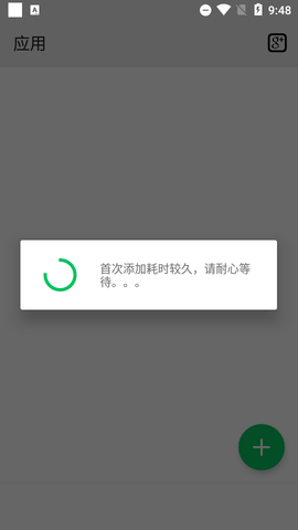 蜂鸟助手虚拟打卡APP