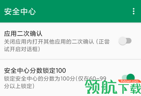 ChiMi MIUI增强拓展模块APP