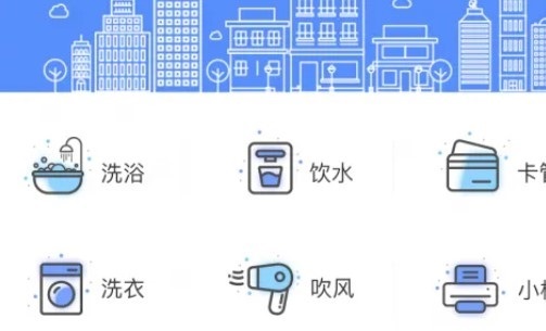 五育盒子校园端App官方版