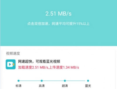 内存畅清2022最新版