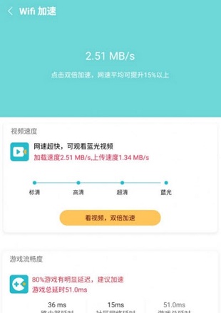 内存畅清2022最新版