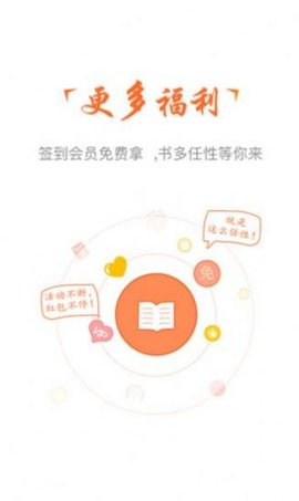 云兔小说免费阅读器app