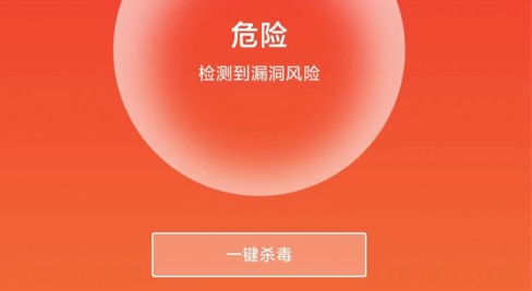 海鸥安全大师手机版