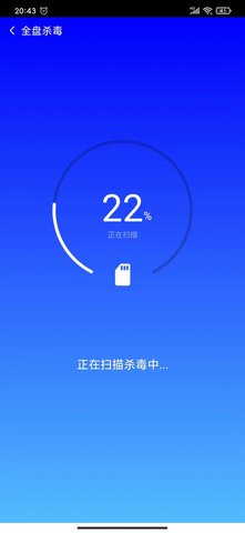 海鸥安全大师手机版