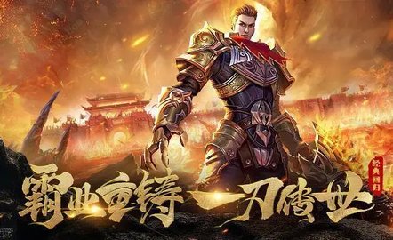 沙城征战无限资源版